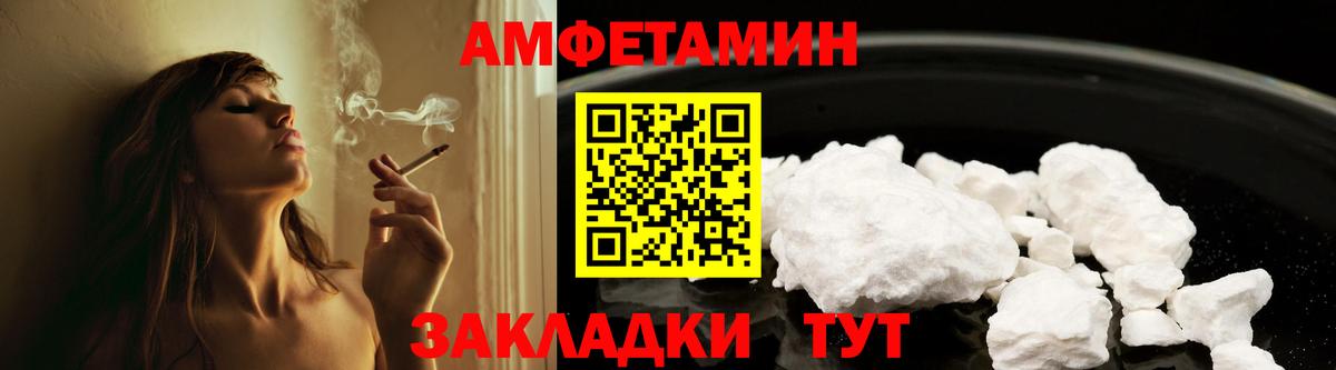 Амфетамин  АМФЕТАМИН  Одинцово  Вход с VPN  АМФ 98% 