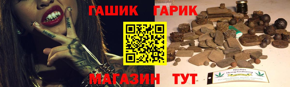 Гашиш Cannabis Одинцово