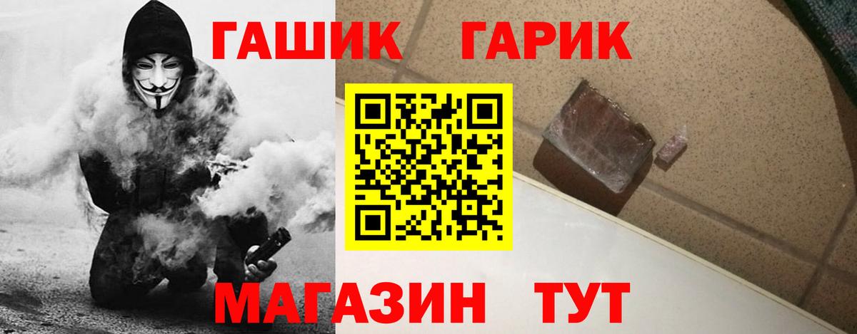 ГАШ  Вход с VPN  ГАШ Изолятор  Одинцово  ГАШИШ Изолятор 