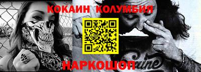 кокс Будённовск
