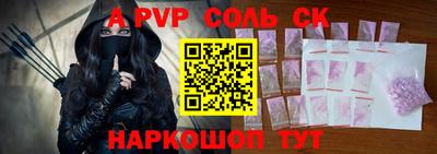 МДПВ Бузулук