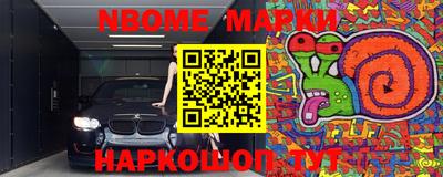 синтетический гашиш Бугуруслан