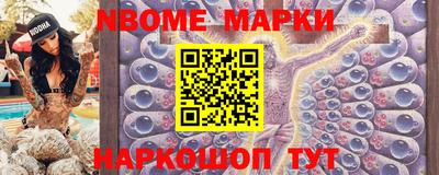 синтетический гашиш Бугуруслан