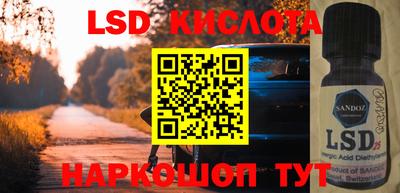 синтетический гашиш Бугуруслан