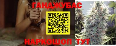 кокс Будённовск
