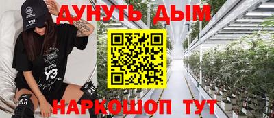 кокс Будённовск