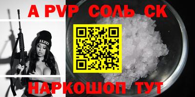 синтетический гашиш Бугуруслан