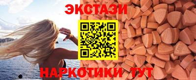 синтетический гашиш Бугуруслан