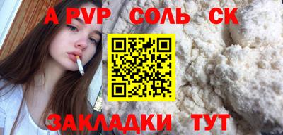 синтетический гашиш Бугуруслан