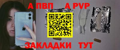 МДПВ Бузулук
