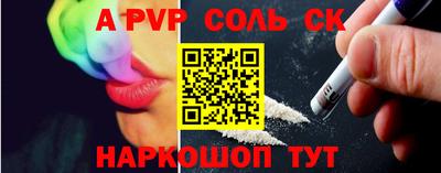 кокс Будённовск
