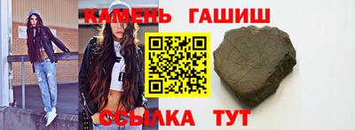 синтетический гашиш Бугуруслан