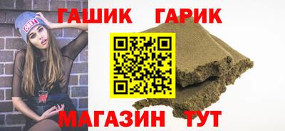 синтетический гашиш Бугуруслан