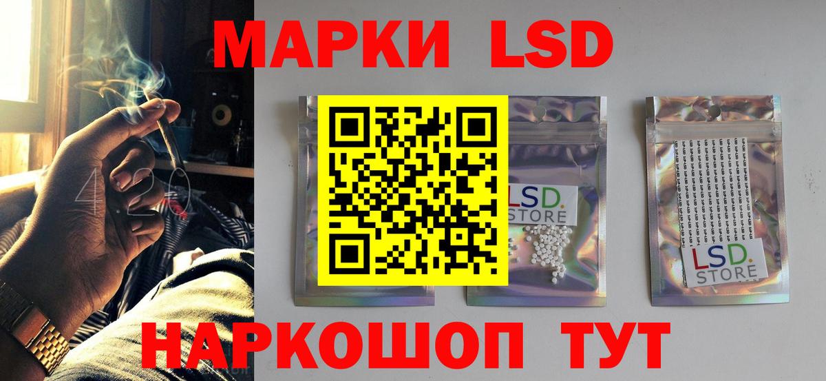 Кокаин  ГАШИШ  Вход с VPN  ТГК  Одинцово  МЕФ   Канабис 