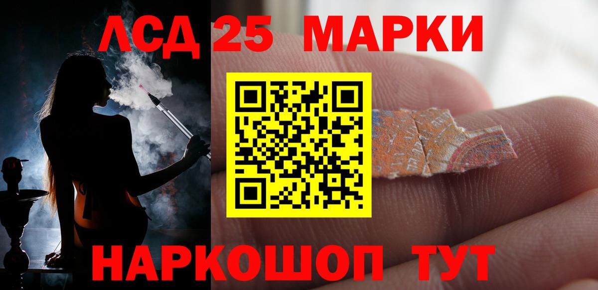 Одинцово  ЛСД экстази ecstasy  Вход с VPN 