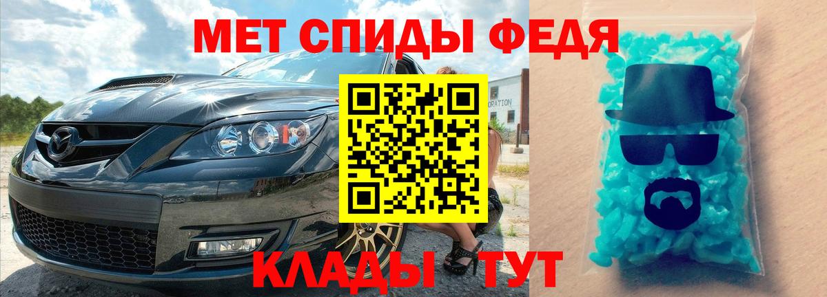 МЕТАМФЕТАМИН винт  МЕТАМФЕТАМИН винт  Вход с VPN  Одинцово 