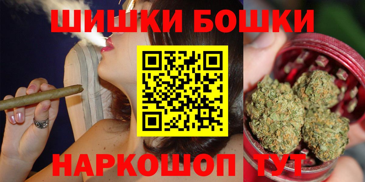 Канабис марихуана  Шишки марихуана тримм  Конопля конопля  Одинцово  Вход с VPN 